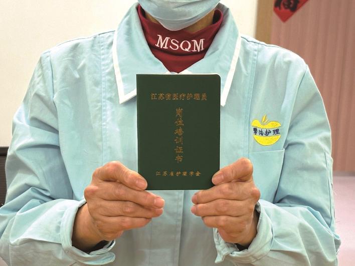 南通多方发力向“黑护工”说“不”