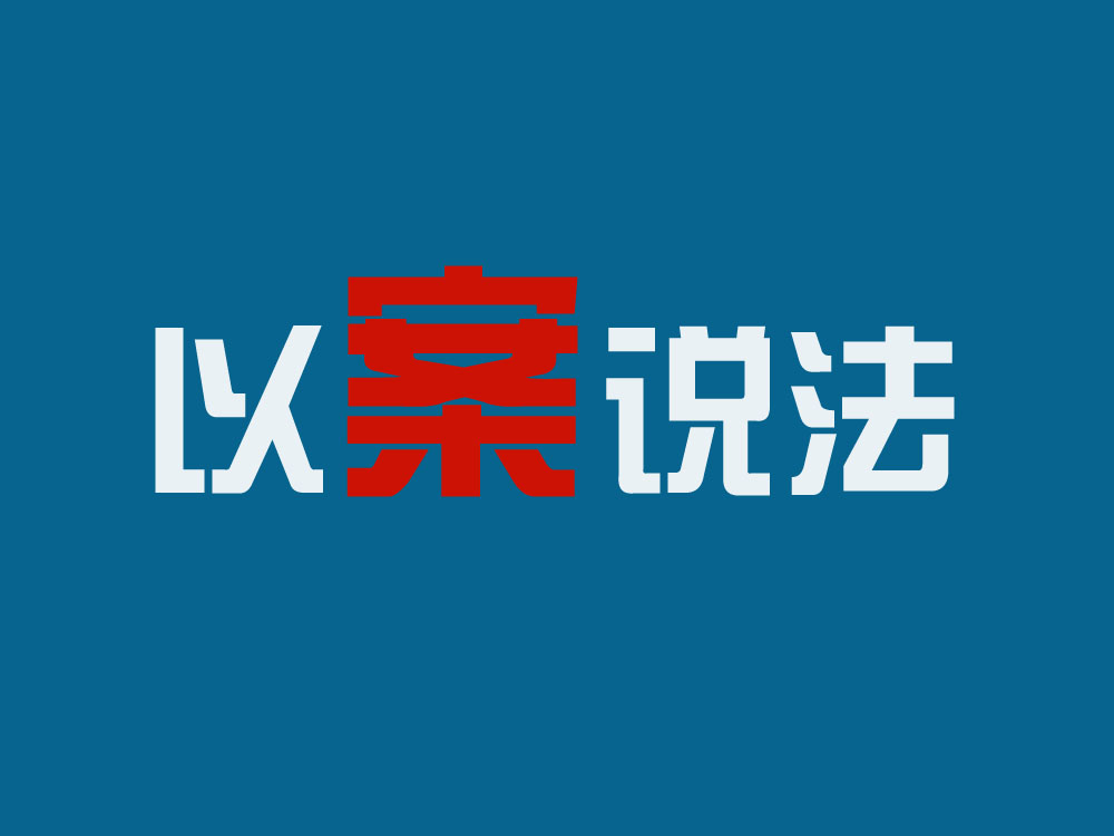 再婚后又育一子给第一子的抚养费能减吗？法院酌定从每月的2500元降至2000元