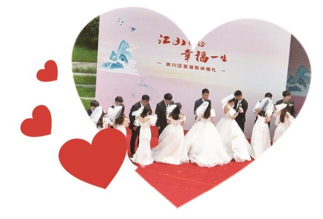 如画江山见证26对新人喜结连理 崇川区举办首届集体婚礼，新南通人伉俪收获满满祝福