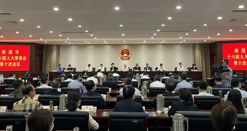 市十六届人大常委会第十次会议举行