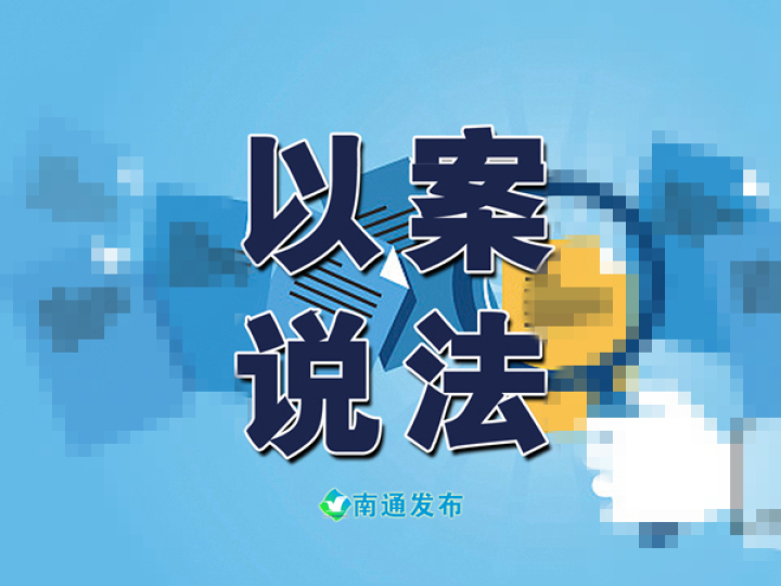 委托放款“理财”被诈骗损失260万 “中间人”被判承担50%赔偿责任