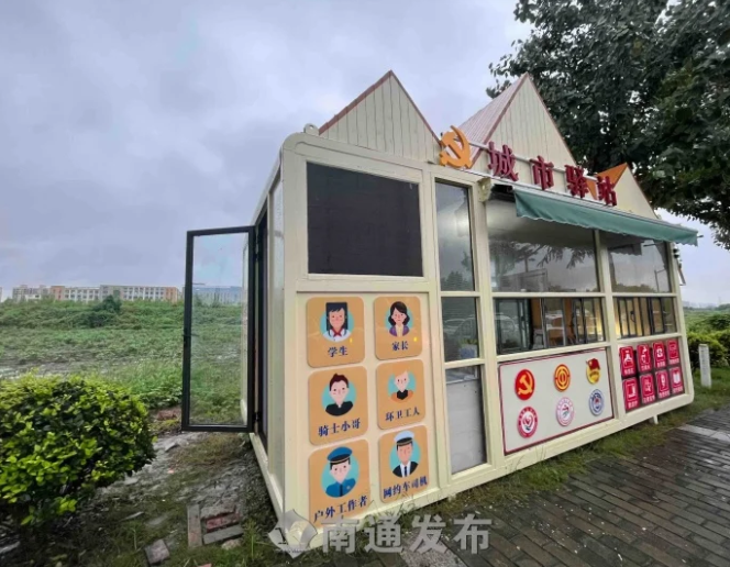 下沉一线带来不一样的新场景