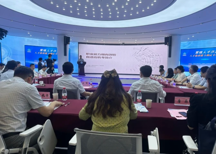 紫琅人才沙龙举行专场研讨活动