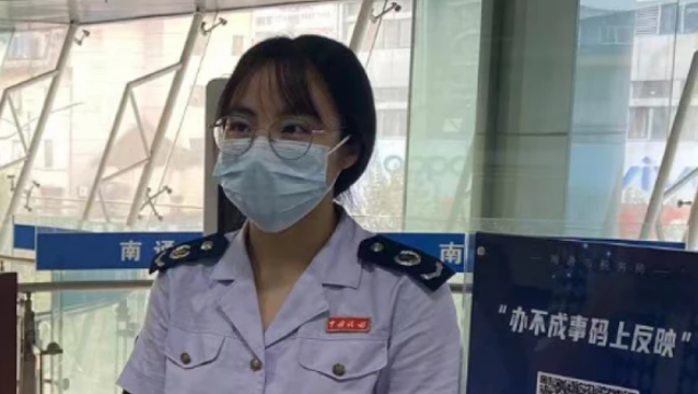 办不成事“码”上反映 南通税务开通需求掌上反馈快速解决通道
