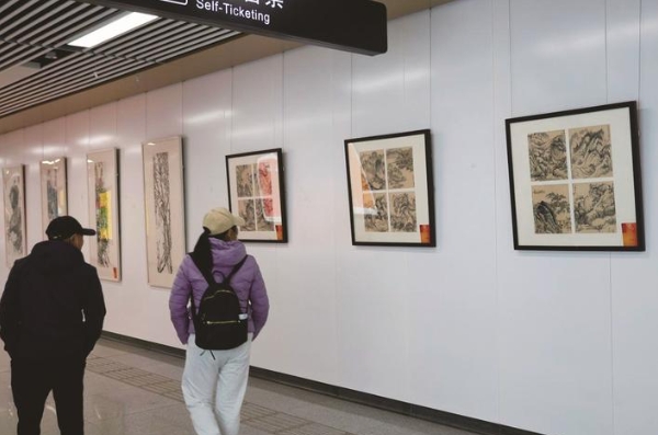 50幅美术作品 地铁1号线图书馆站开展