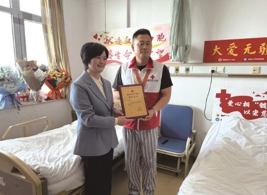 南通公安首例 王传奇成功捐献造血干细胞