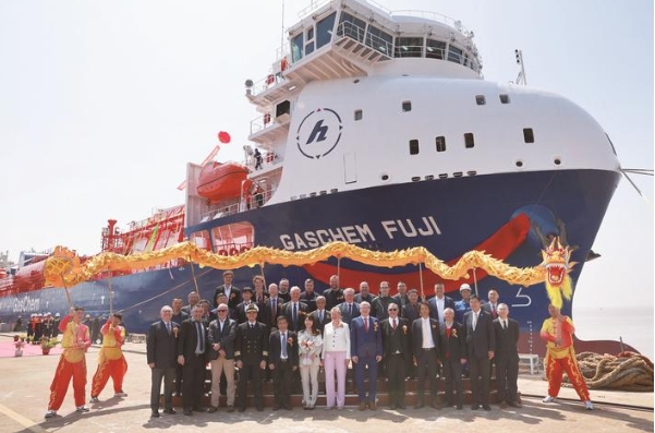7200立方米双燃料乙烯运输船首制船命名仪式举行
