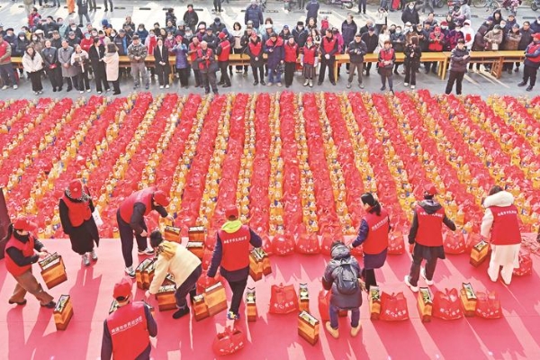 第18届“爱心年夜饭”捐赠活动举行