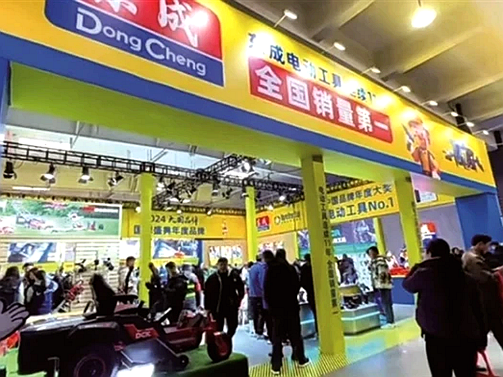 启东天汾国际五金交易会圆满落幕