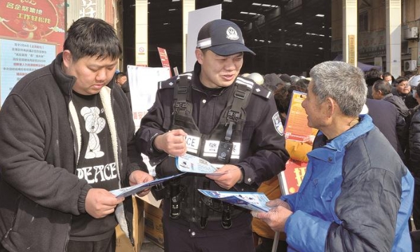 招聘会摆起“反诈摊位”