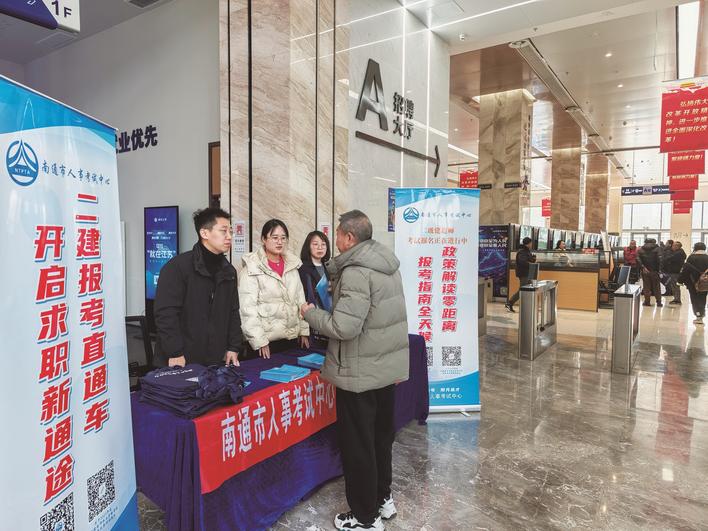 为求职者和企业一线答疑解惑