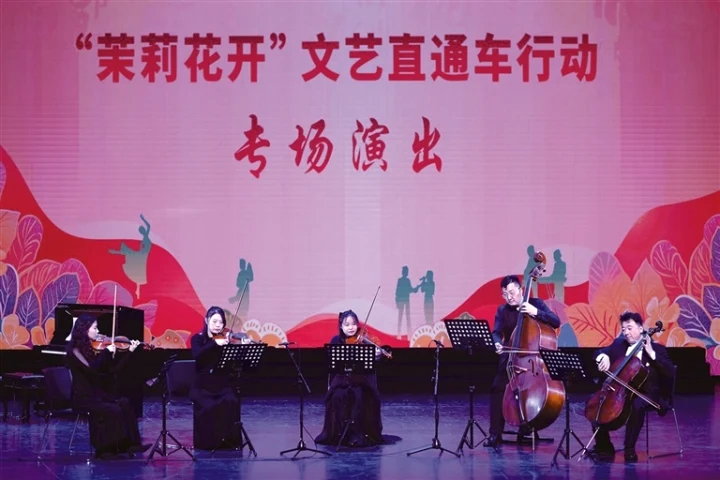 “茉莉花开”文艺直通车驶进海安