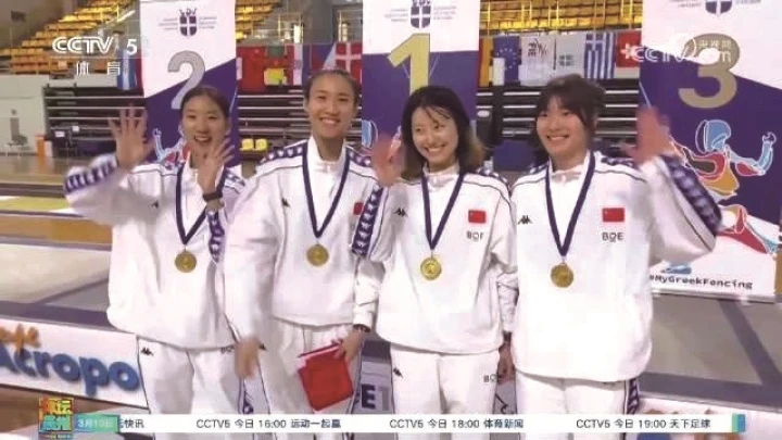 南通健儿夺得蛇年国际赛首冠