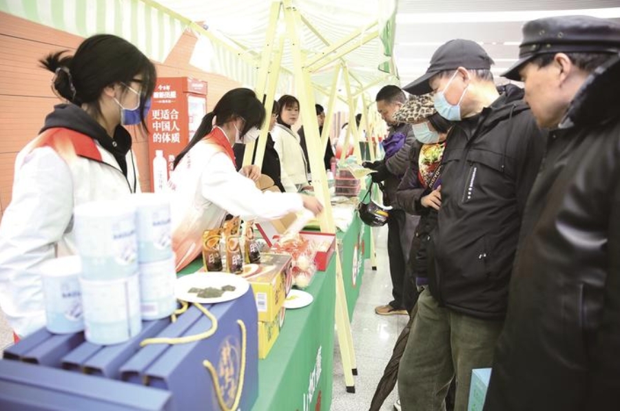 青春助农 健康同行  “健康养生市集”进地铁