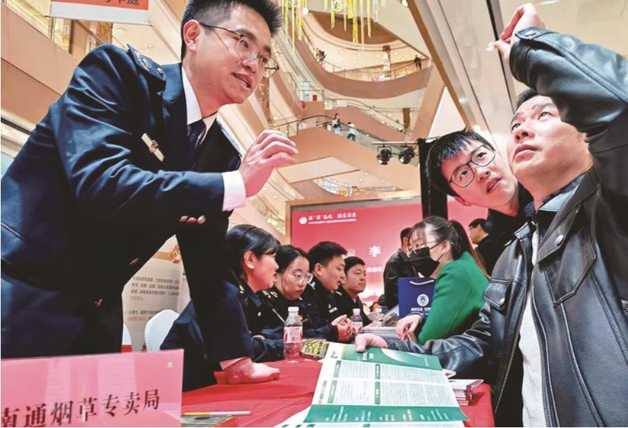 通“消”无忧