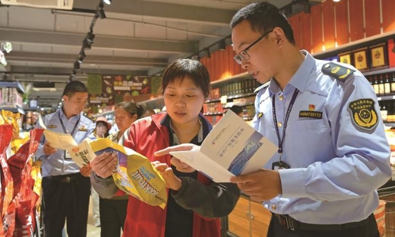保护知识产权 净化市场环境