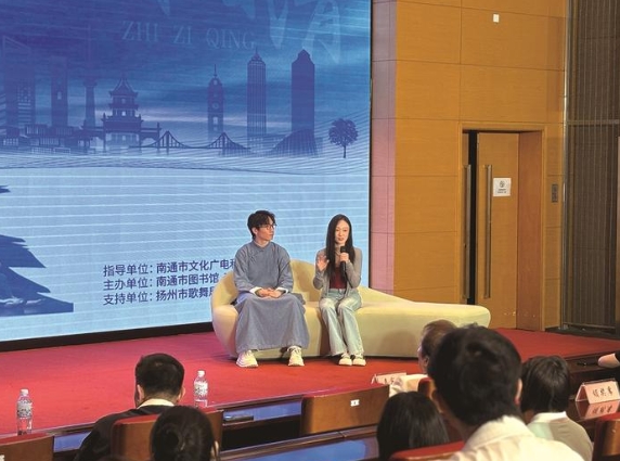 舞剧《朱自清》主创人员与观众共话经典