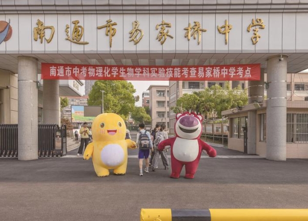 “心理健康月”活动呵护学生身心健康