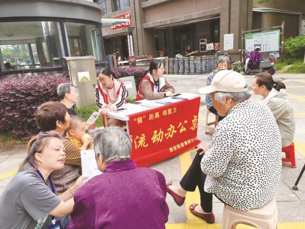 我市公布45个党建引领小区治理创新项目