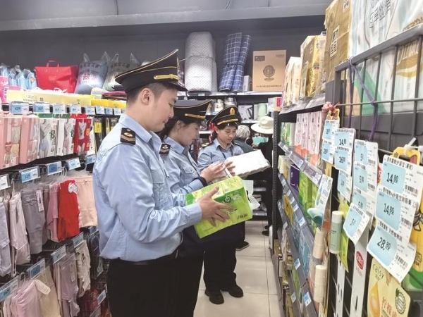蓝盾护航