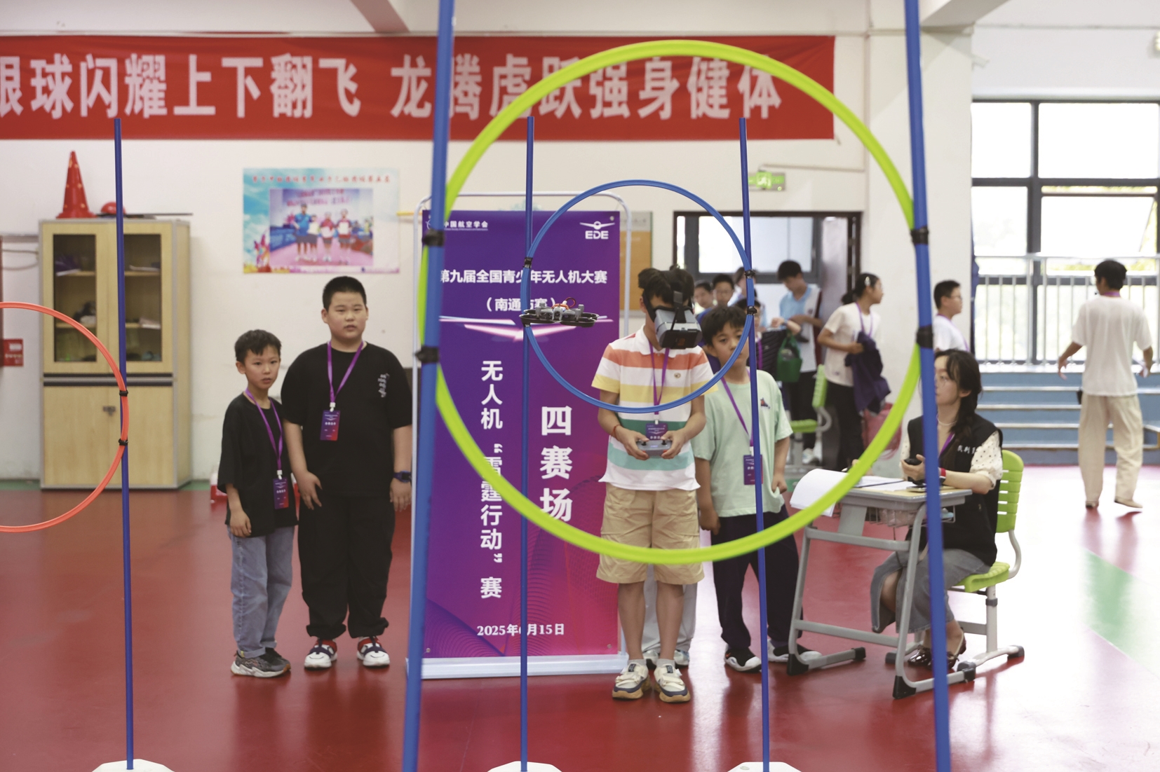 全国青少年无人机大赛南通市赛举行