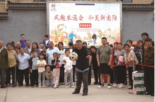 农民运动会