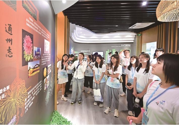 博物知旅