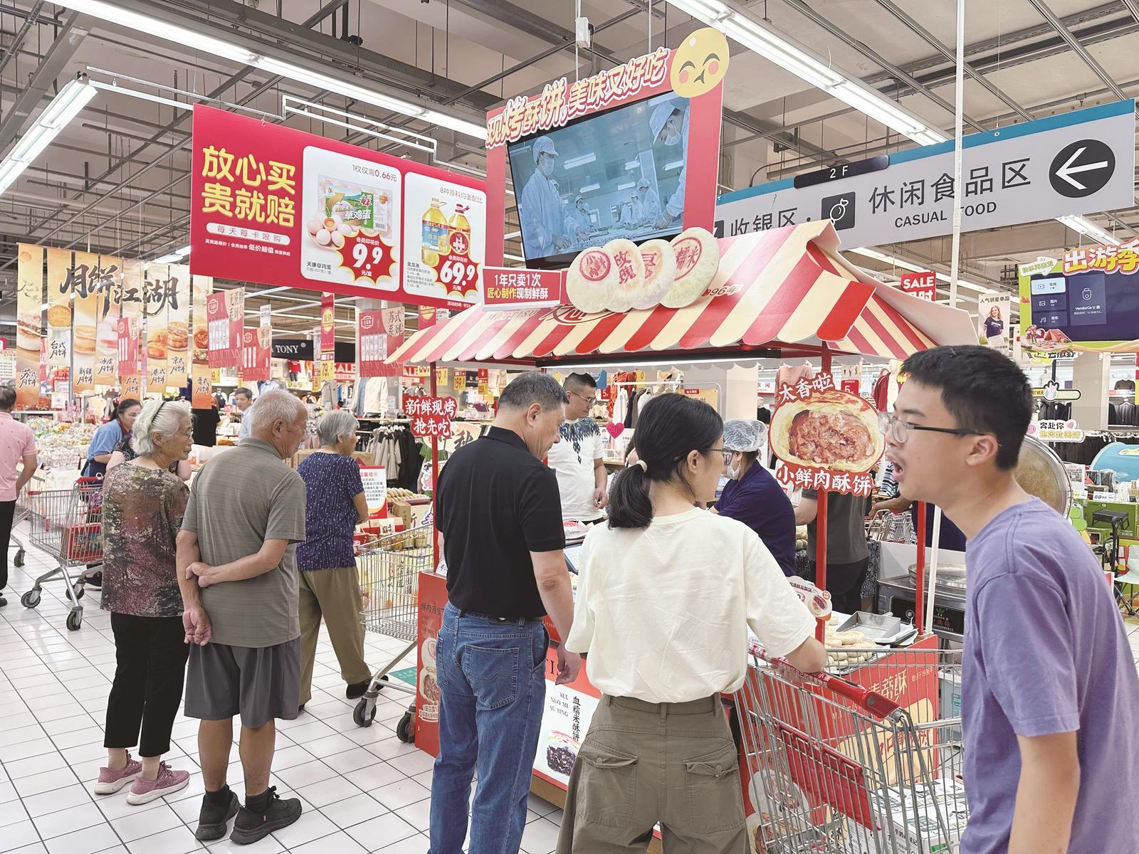 顾客在商场选购商品