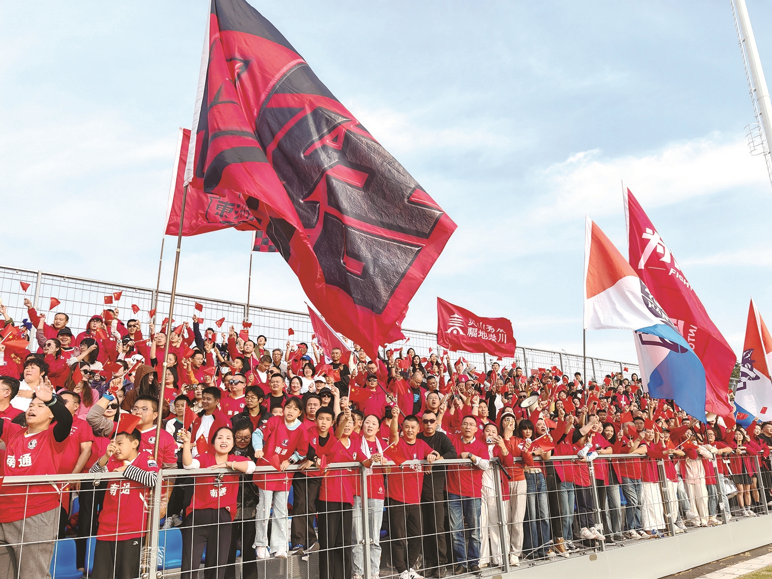 3000多名球迷聚集在南通长江体育公园——向勇士们道一声“辛苦了”
