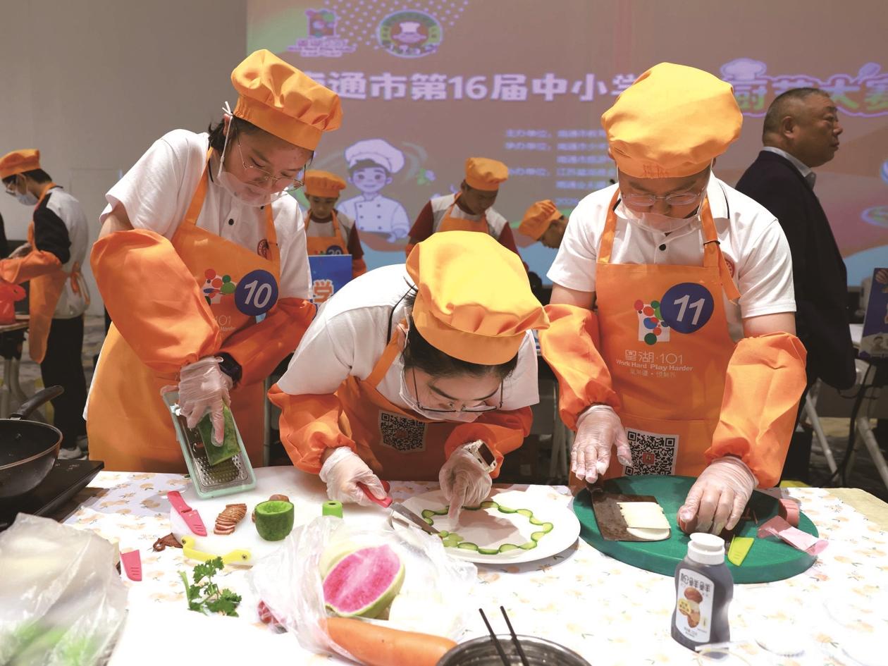 第16届中小学生厨艺大赛举办，小小厨神现场“烹”然心动
