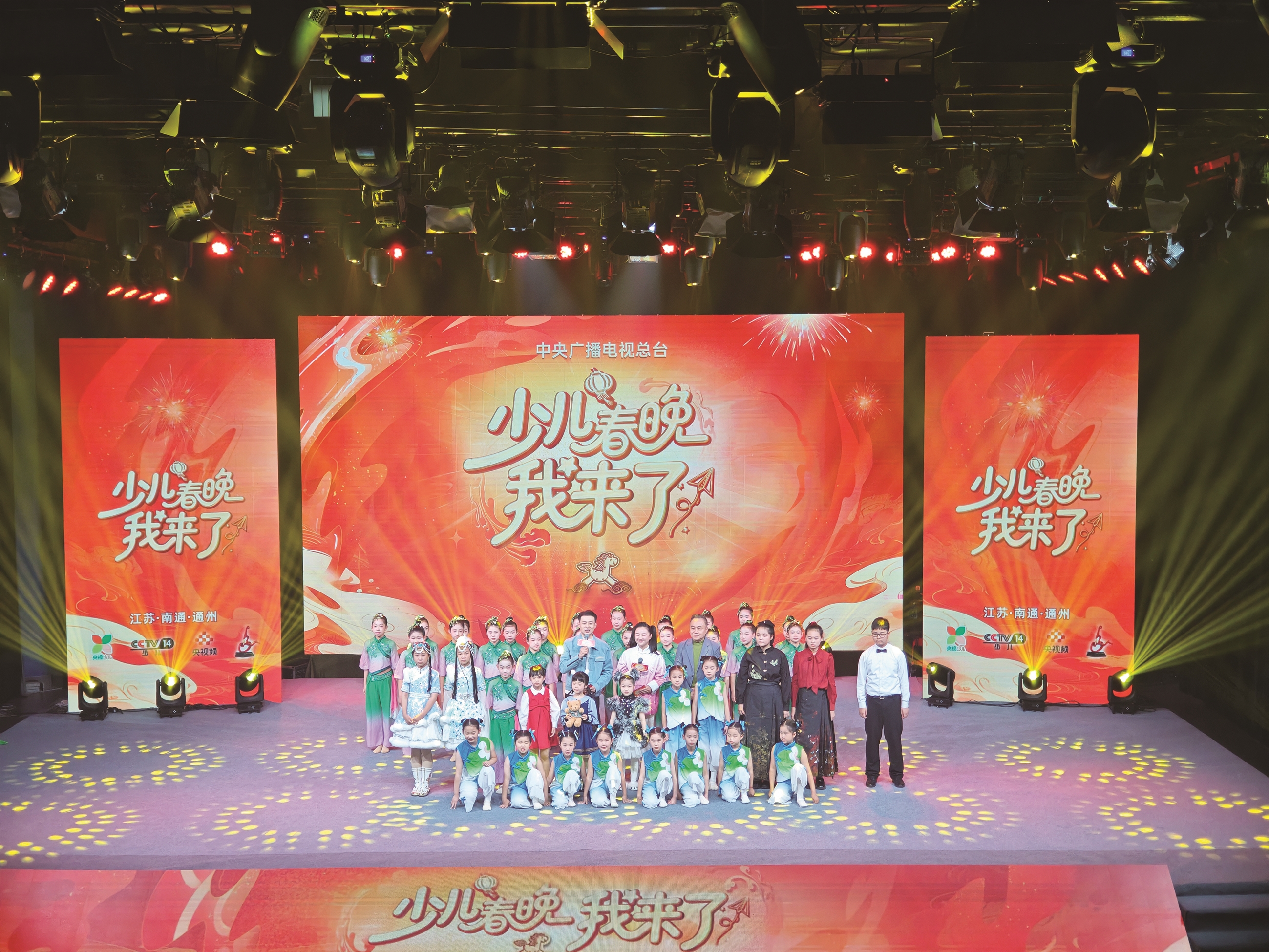 “童声”基地奏响新时代育人强音