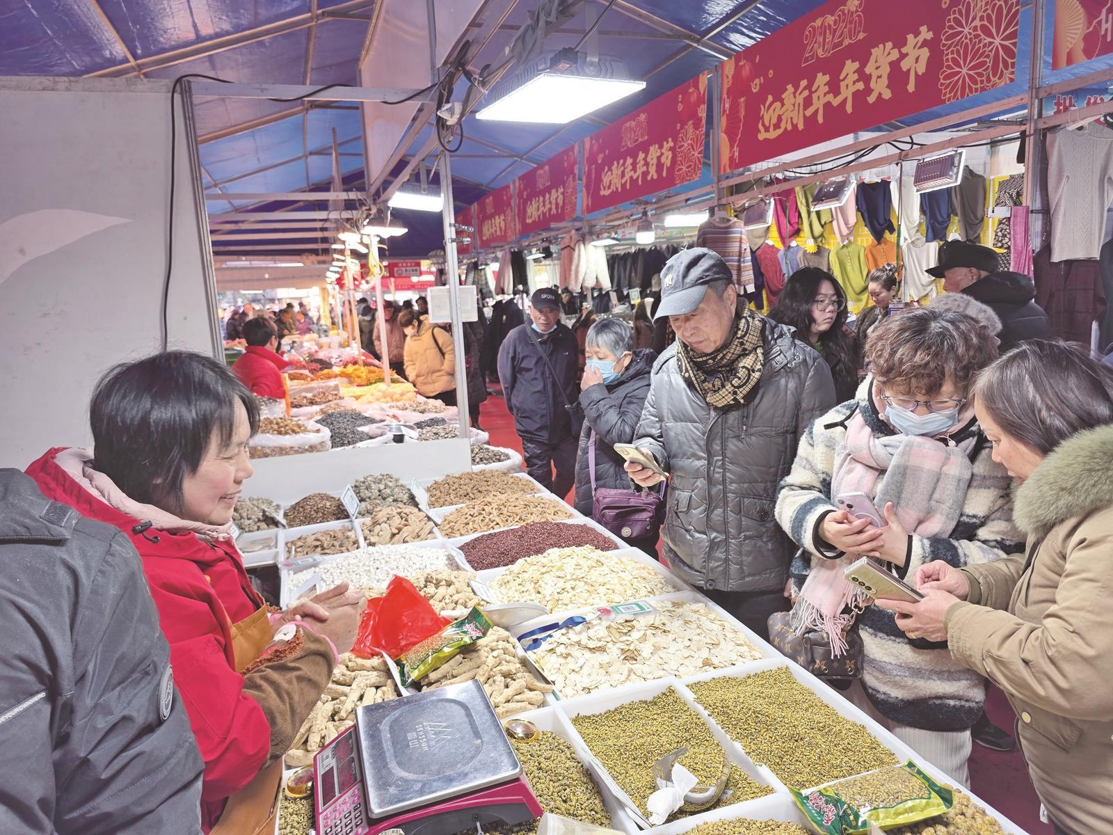 南通新春好物嘉年华迎新春年货节拉开帷幕