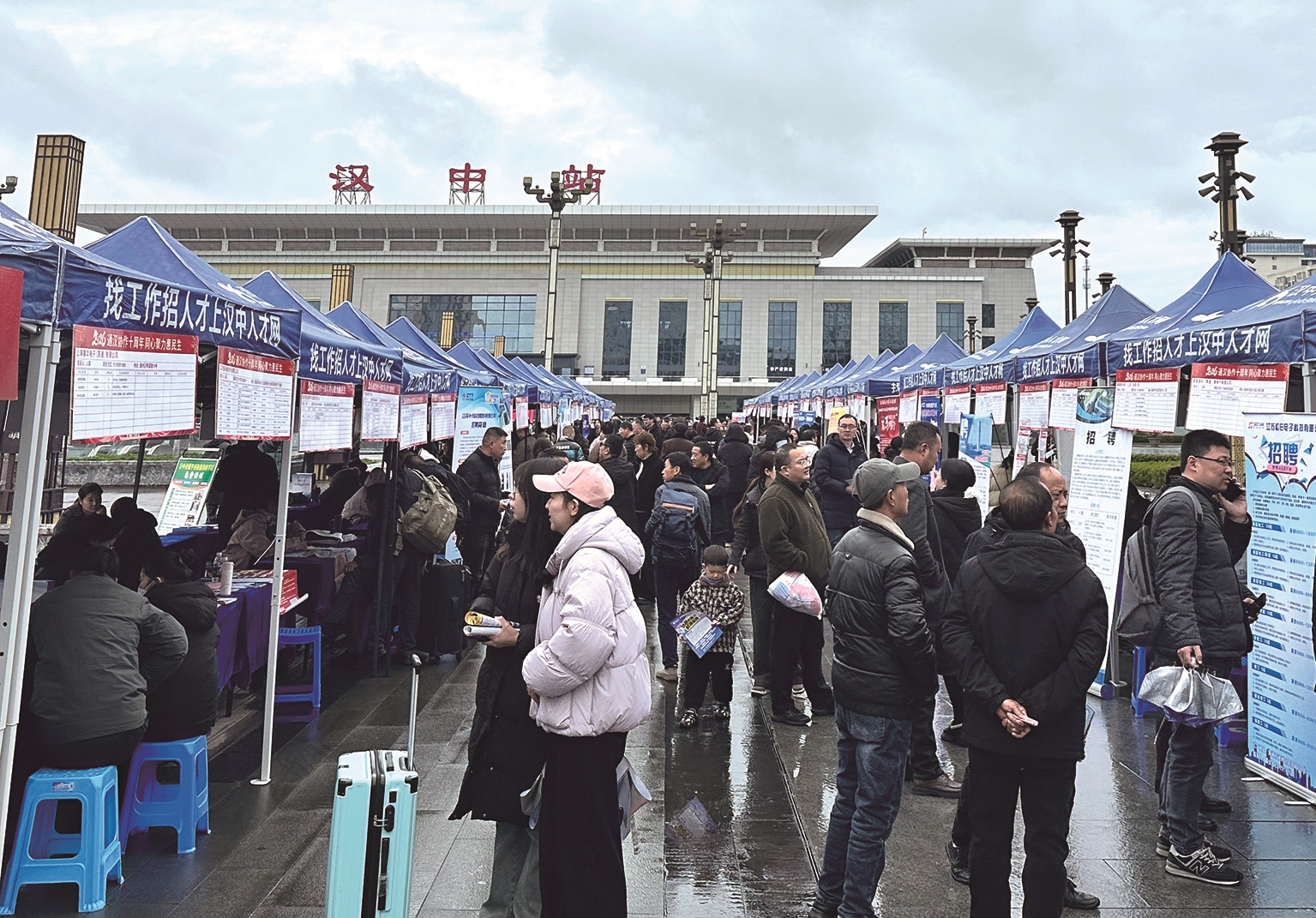 南通赴汉中连开3场招聘会