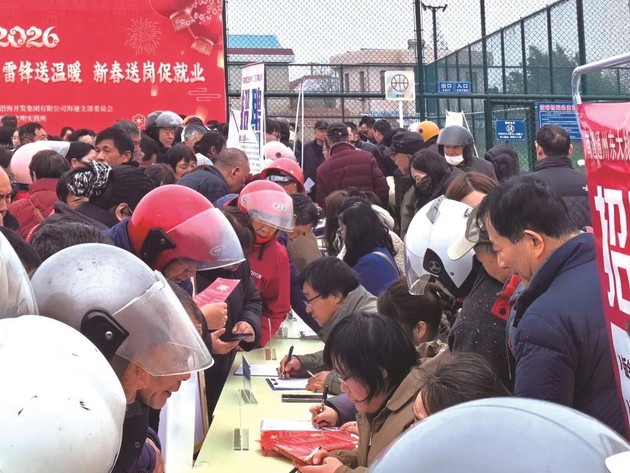 “春风送岗·暖心就业”专场招聘活动