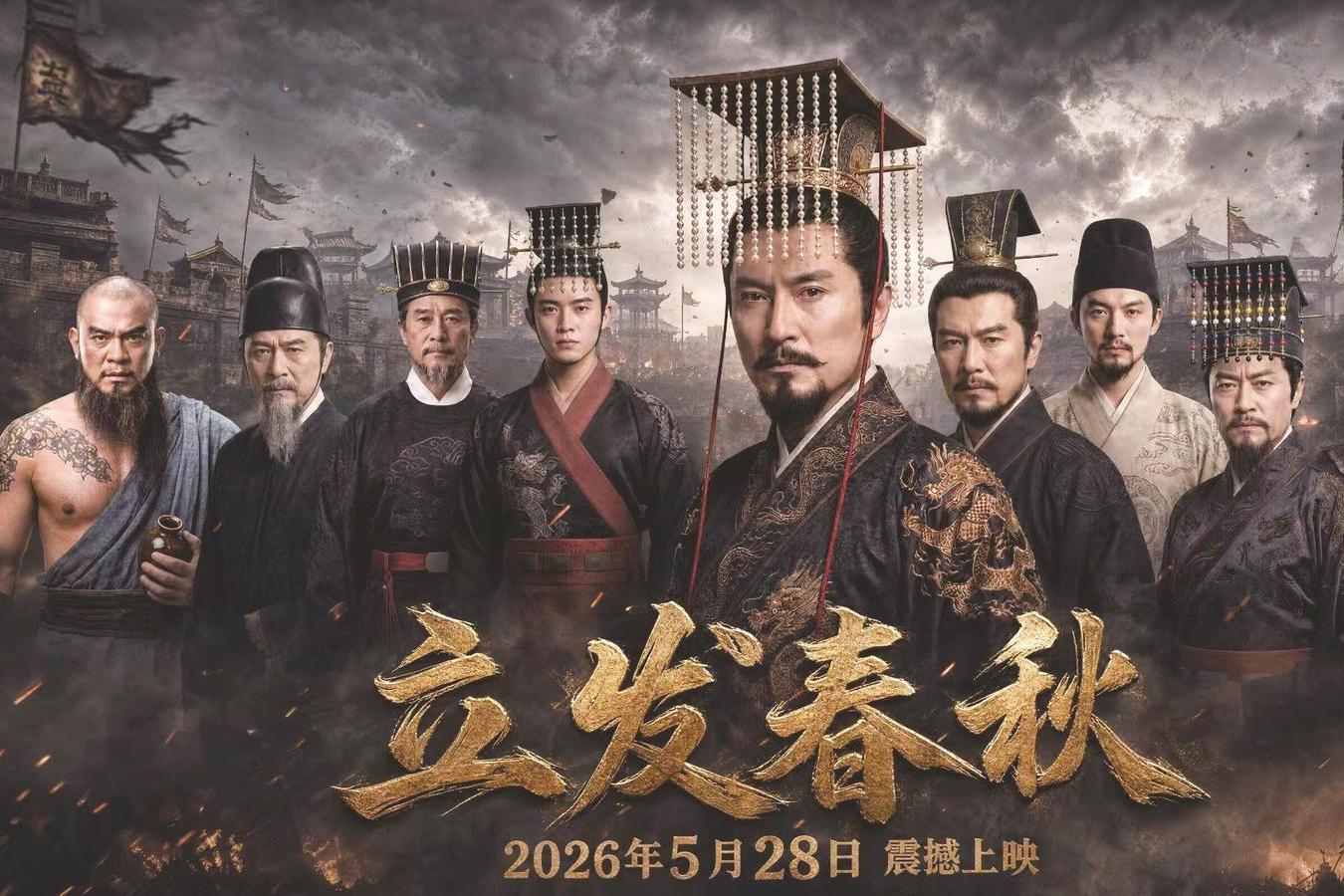 两千五百年尘封史卷遇上人工智能 《立发春秋》蹚出县域文脉活化新路
