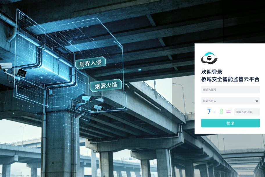 交投集团“桥下云瞳”试点南通绕城高速 智能识别各类隐患超800起