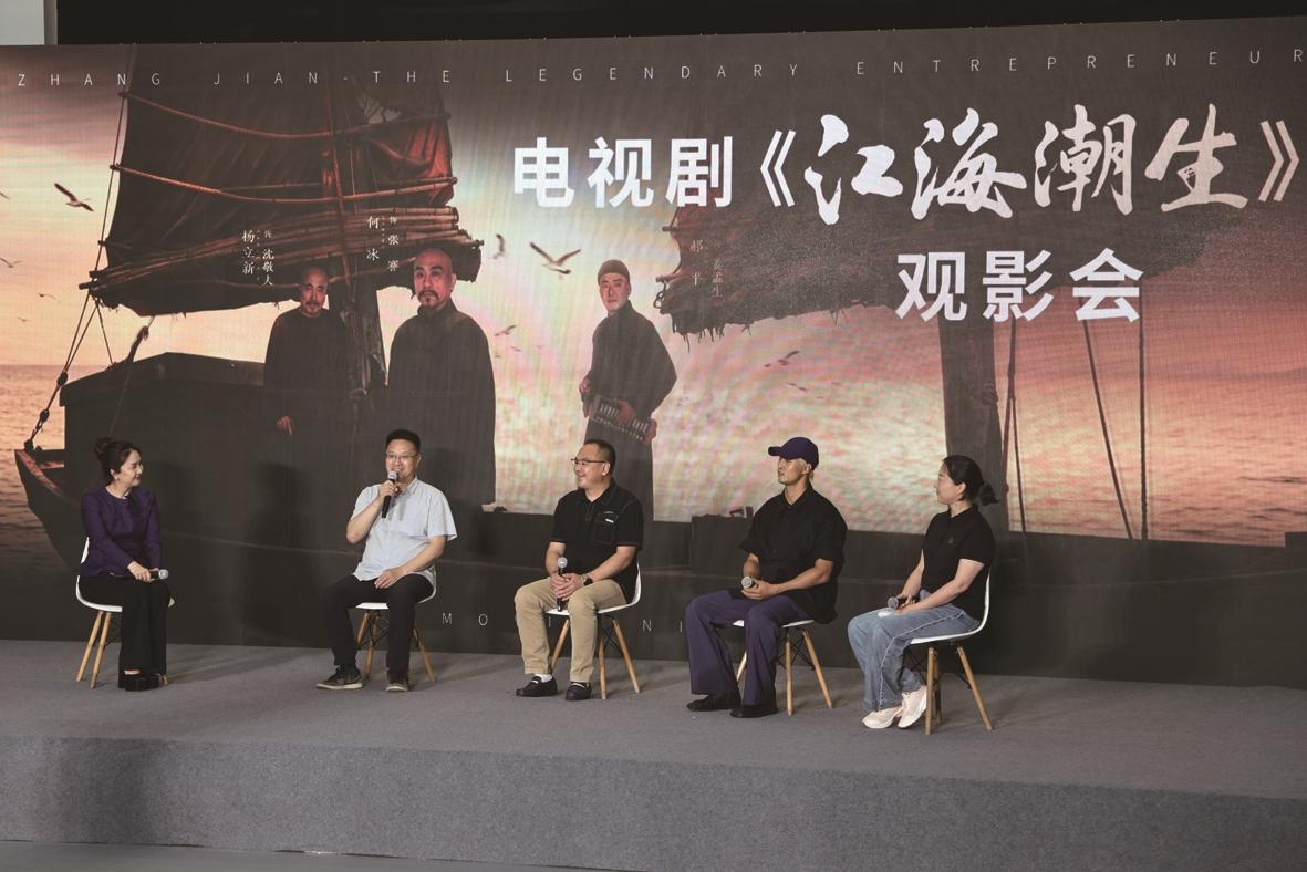 江海潮生央视一套开播