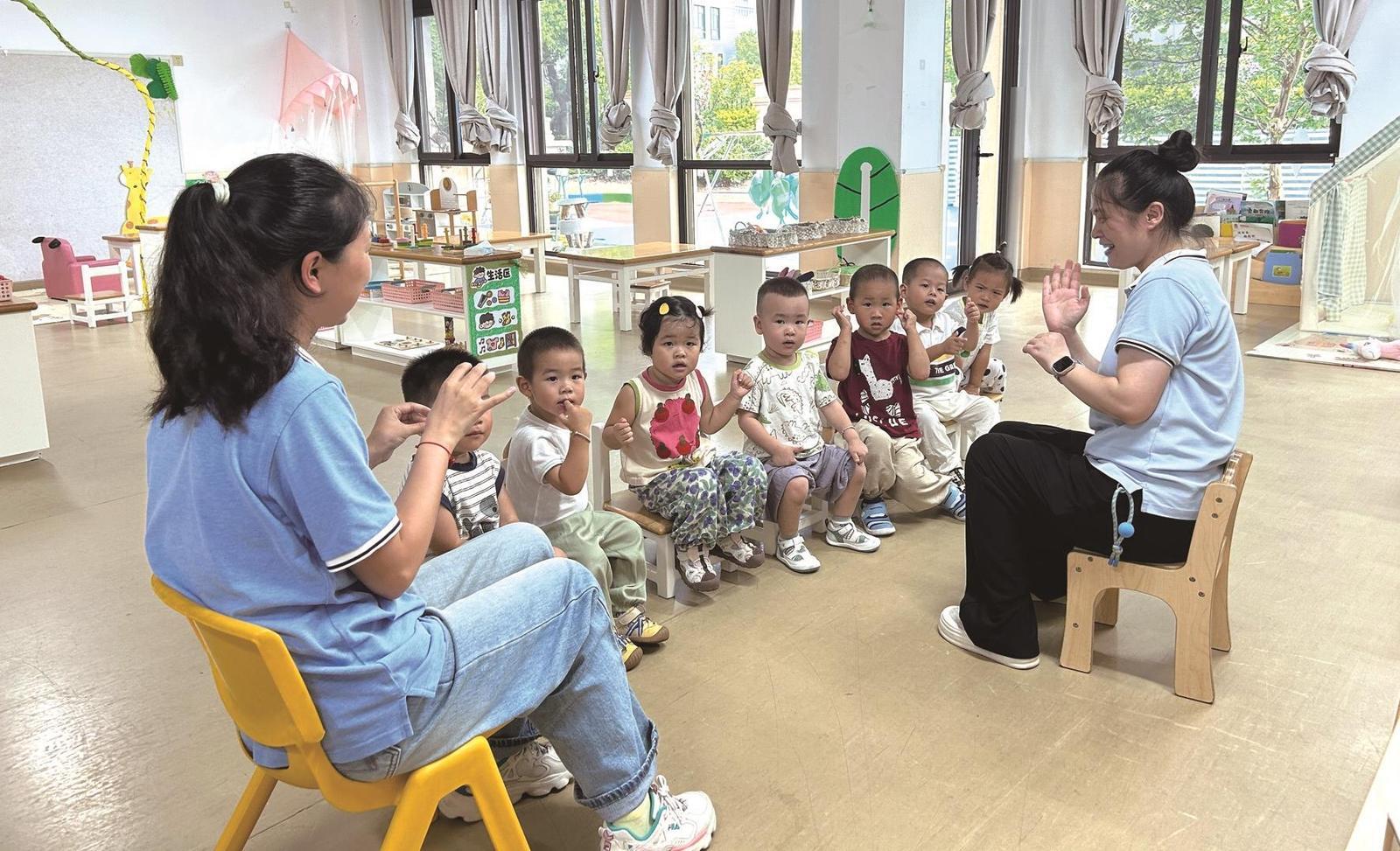 3.7万个托位 让“幼有优育”有着落