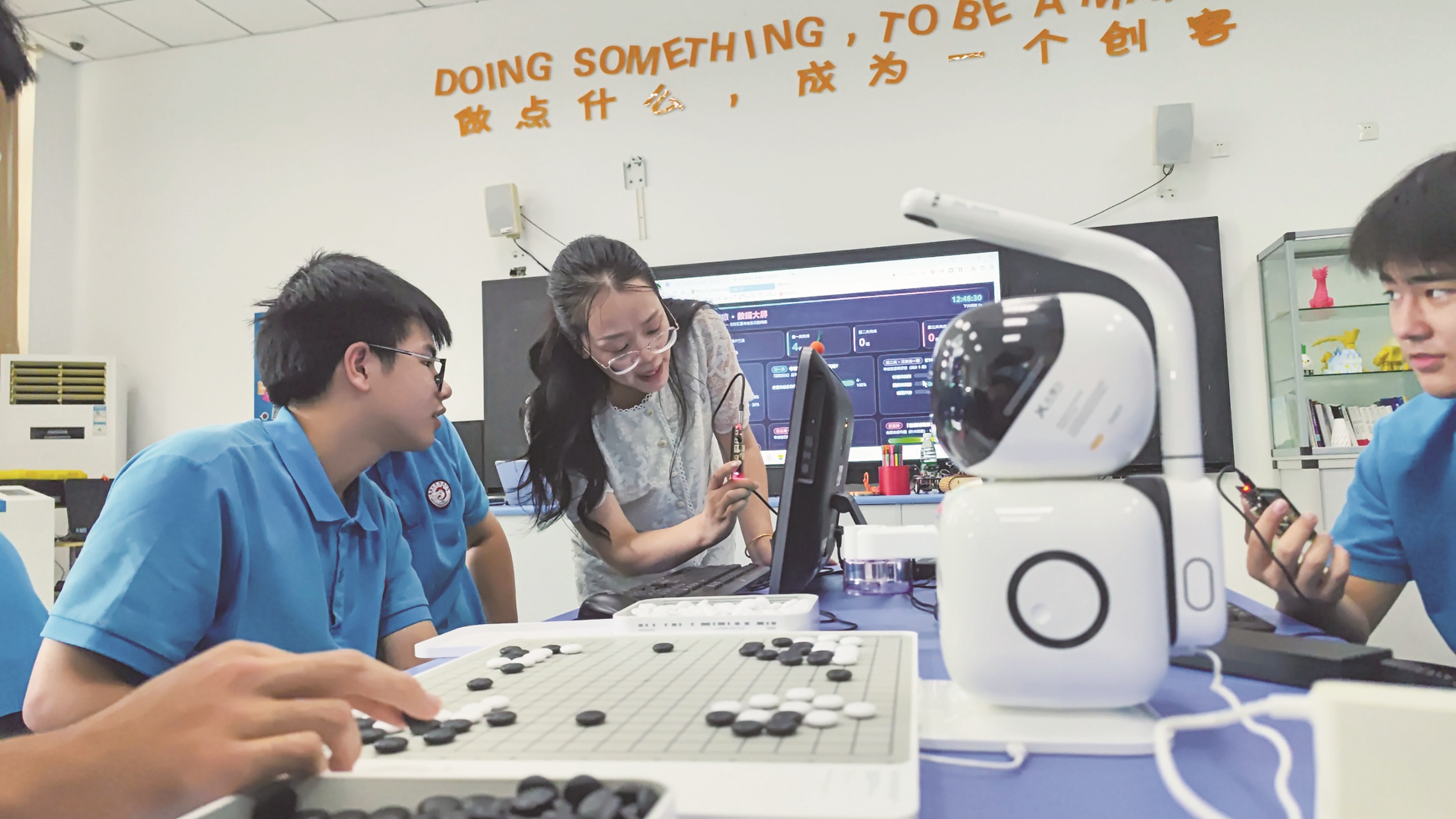 南通：三校同上AI“开学第一课”