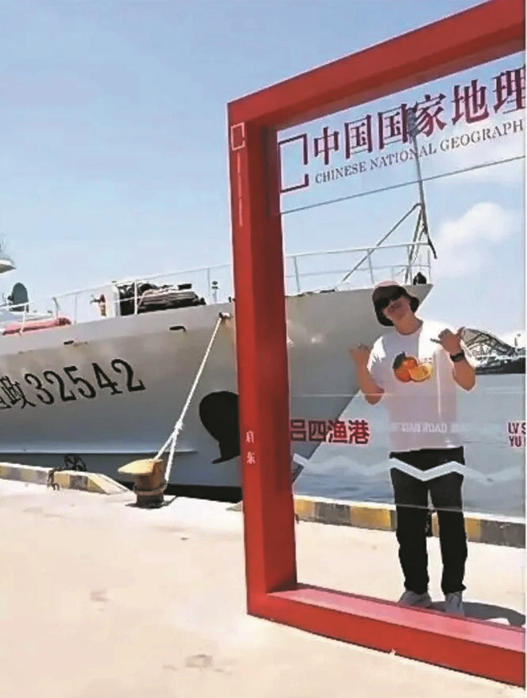 奥运冠军刘翔打卡启东